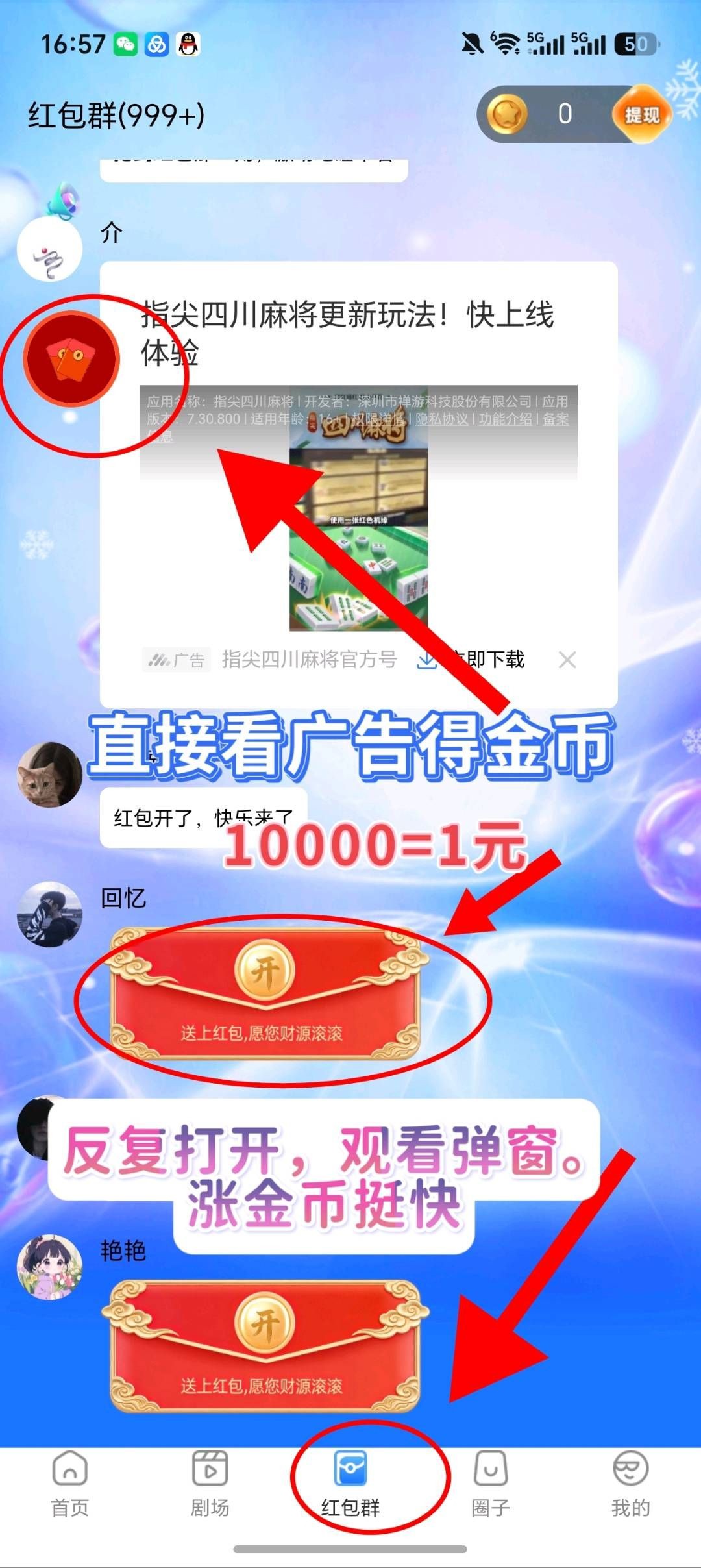 2129bb4d2920260719183051