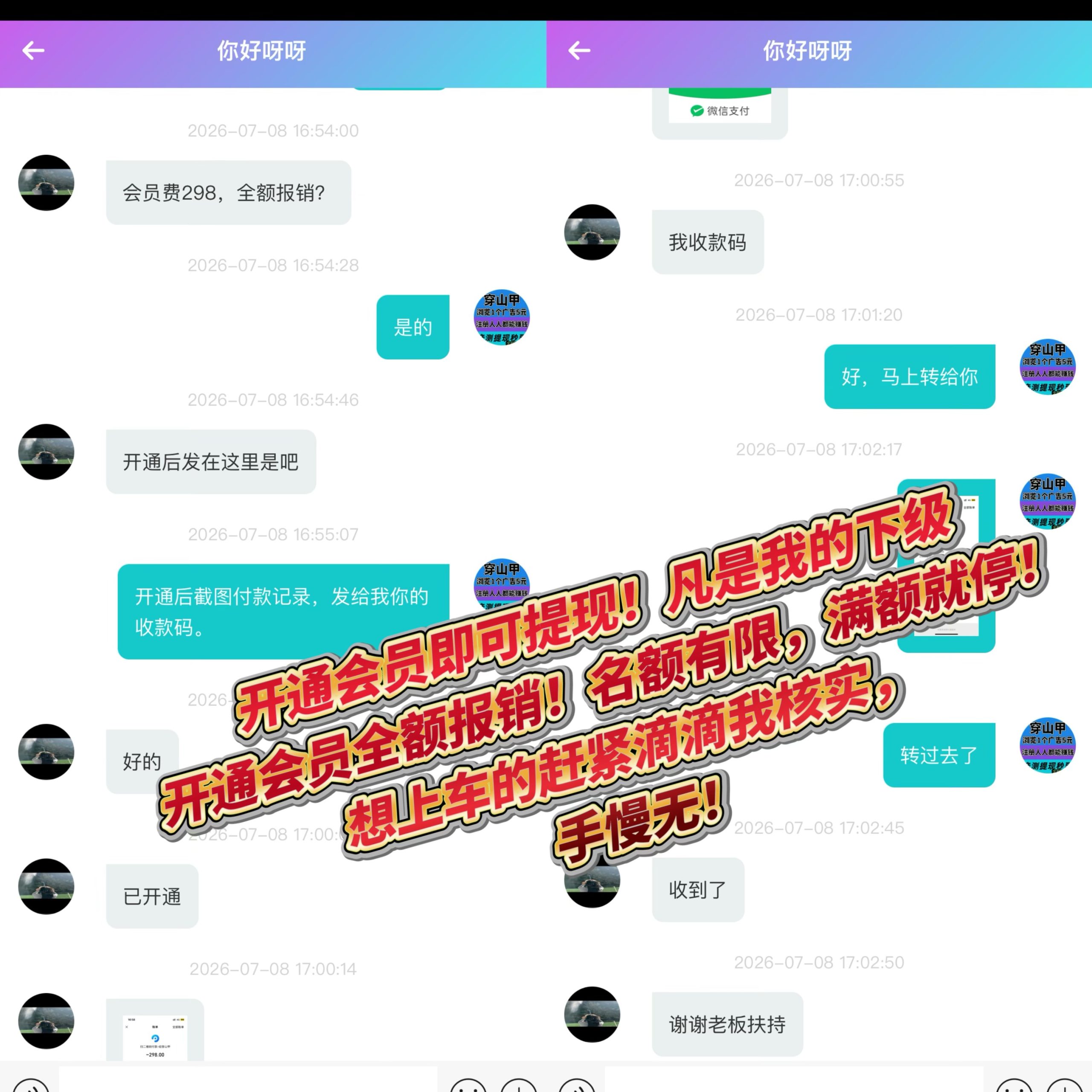 217bd9f57720260709192624