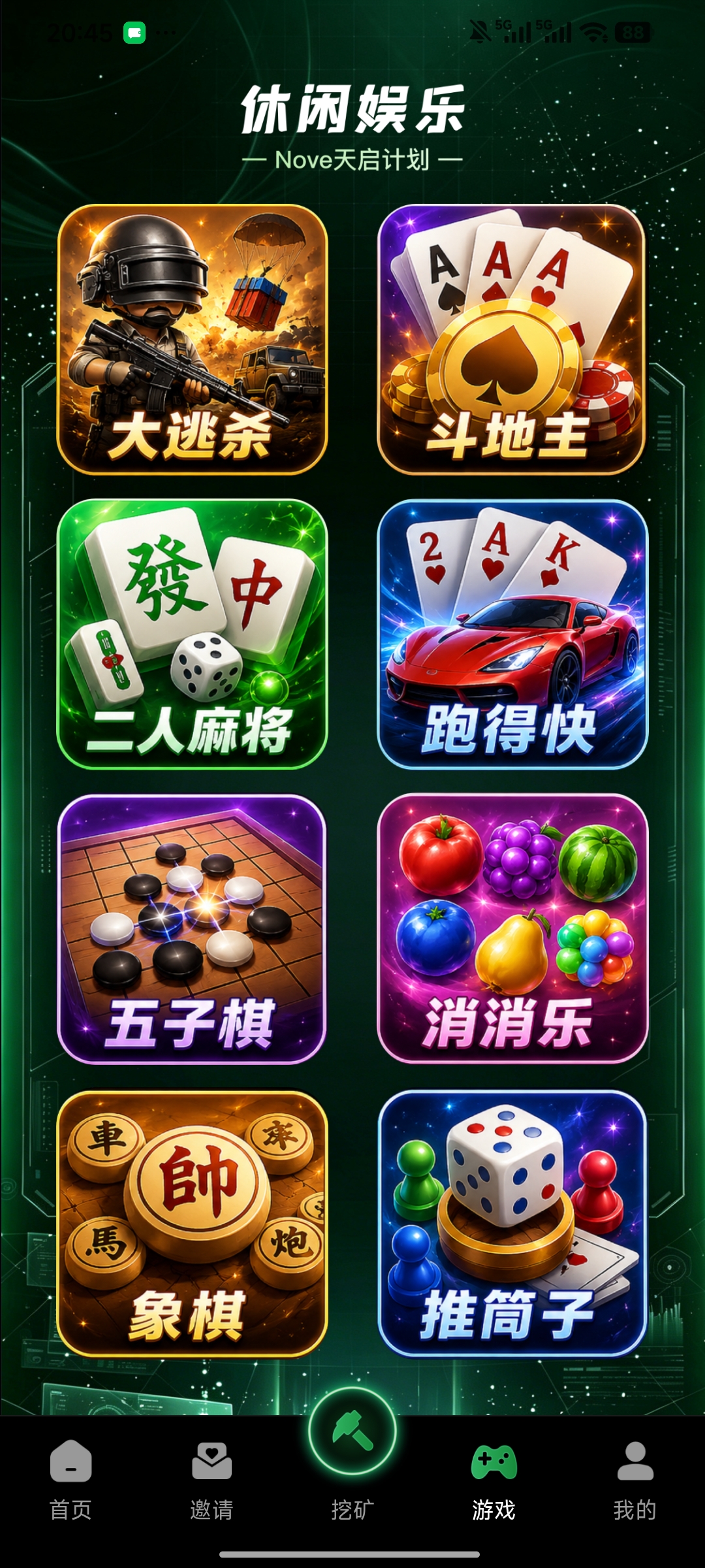 22cfb2b90e20260720204604