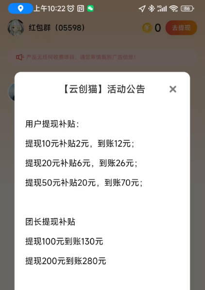 22d534d91e20260715111938