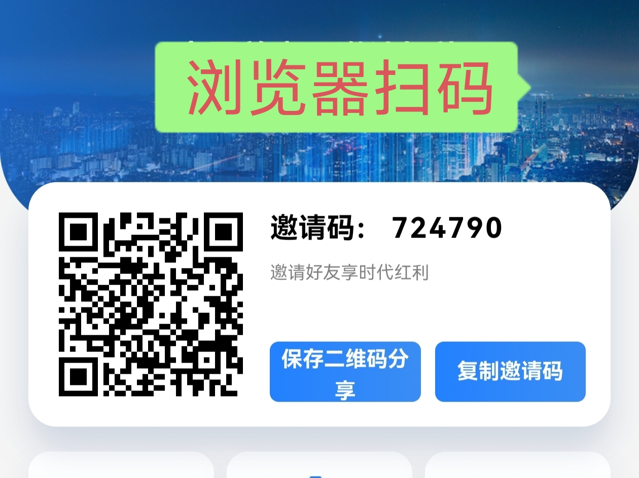 蚂蚁数科，零撸大毛三种收益-315首码项目网