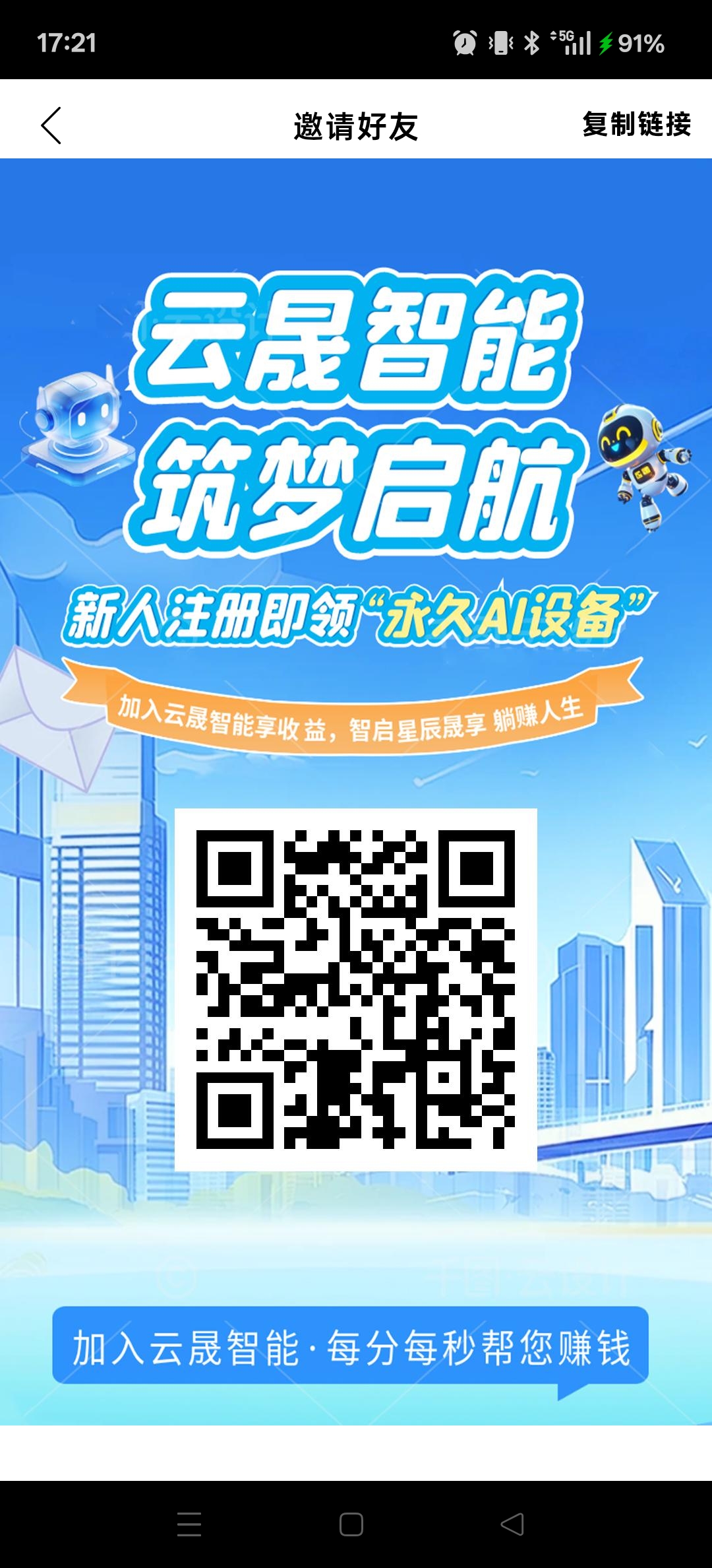 2347556aad20260706175930