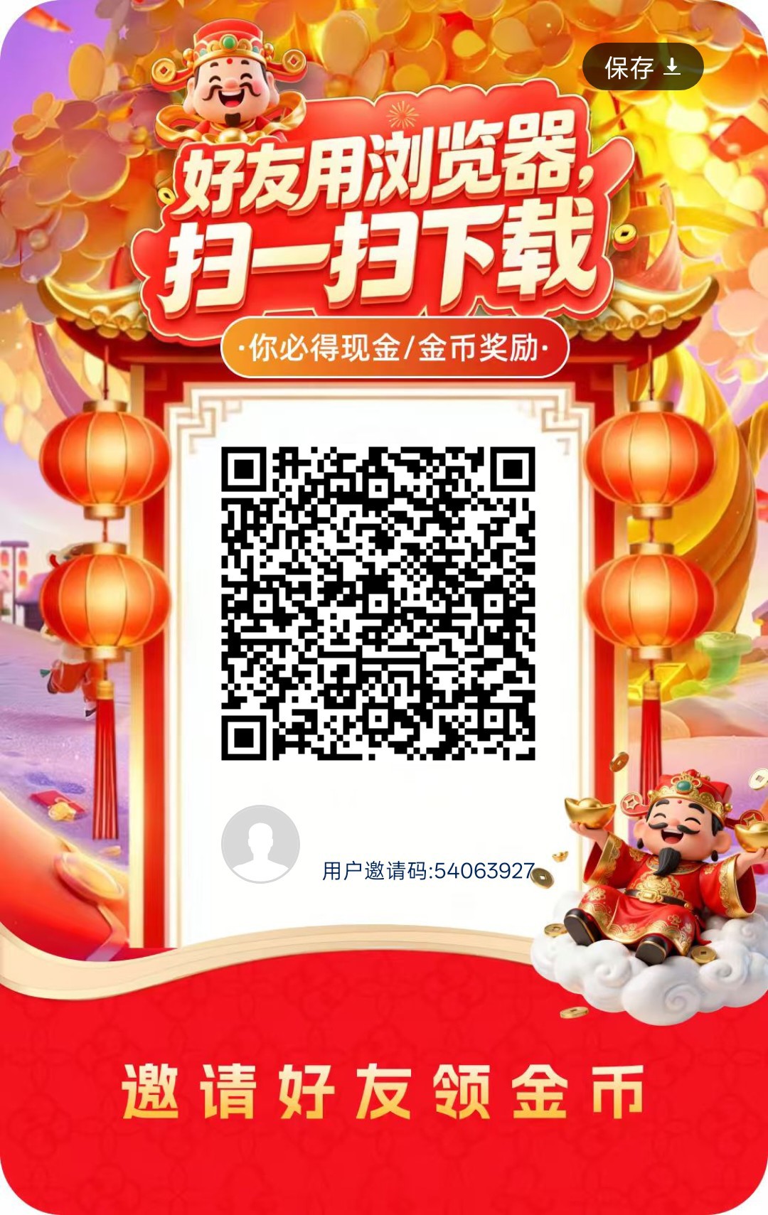 知星想答,零撸广赚,保底收益,放水中,新品上线,-315首码项目网