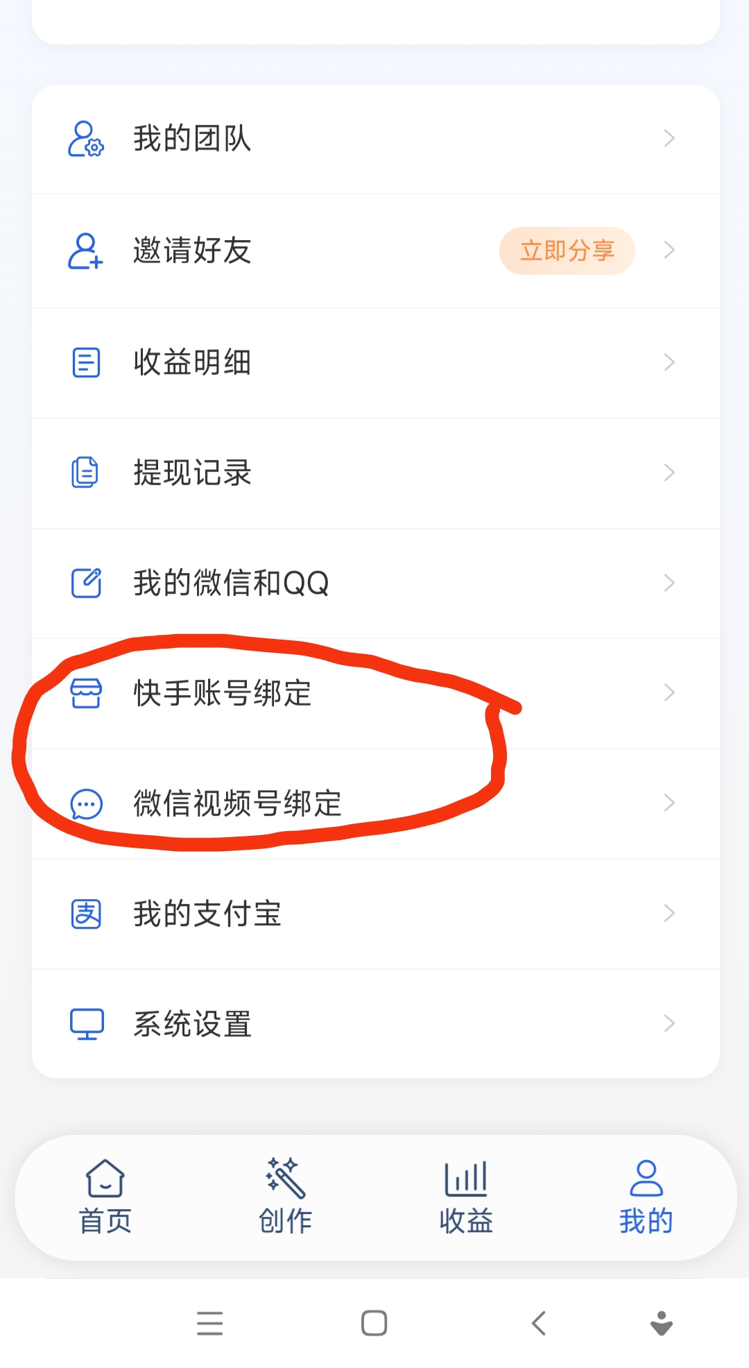 25035edb1e20260703212255