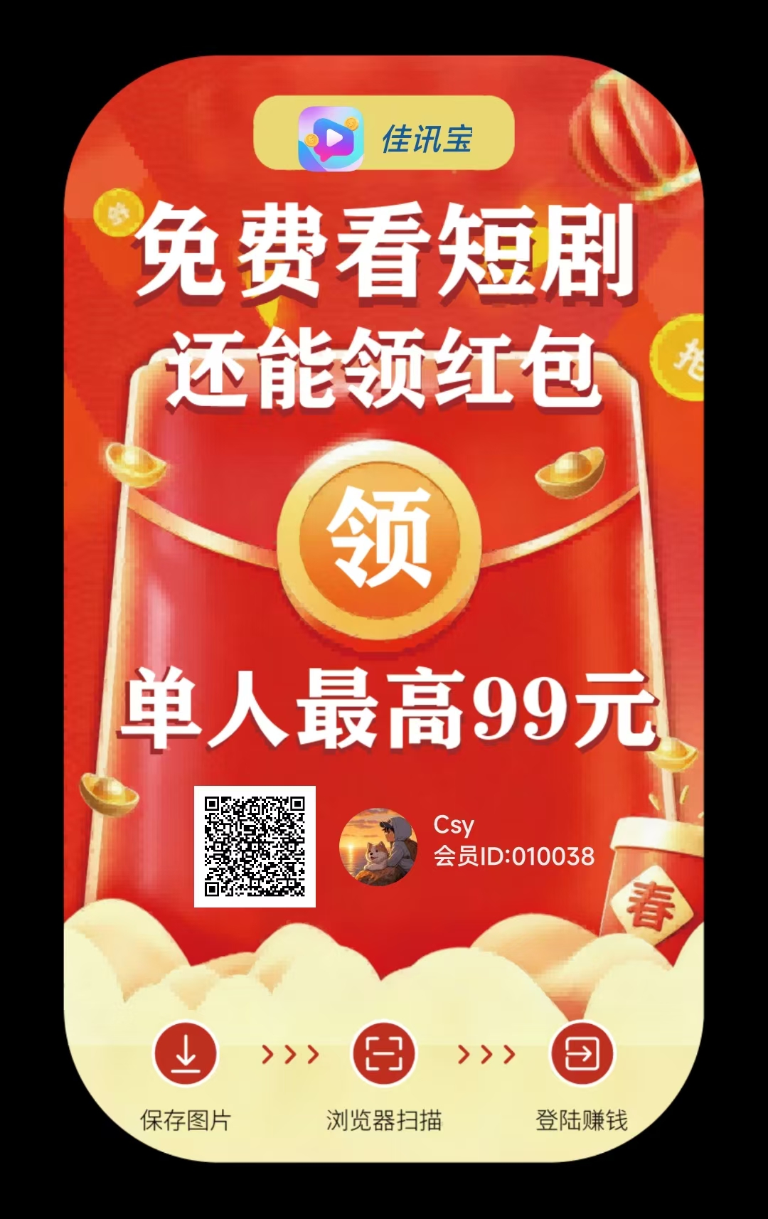 250a1c104820260731224549