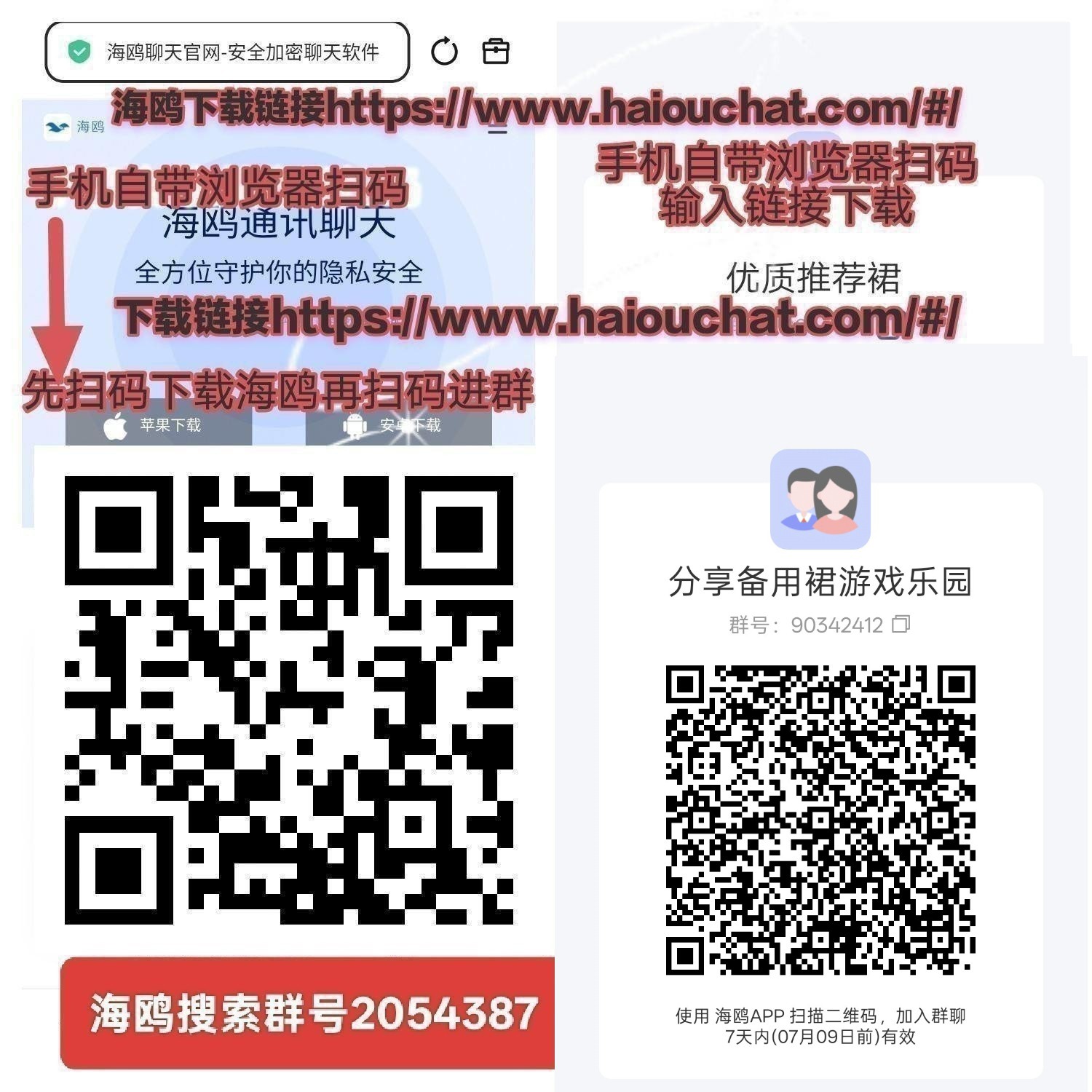 25203c6ab320260703080101