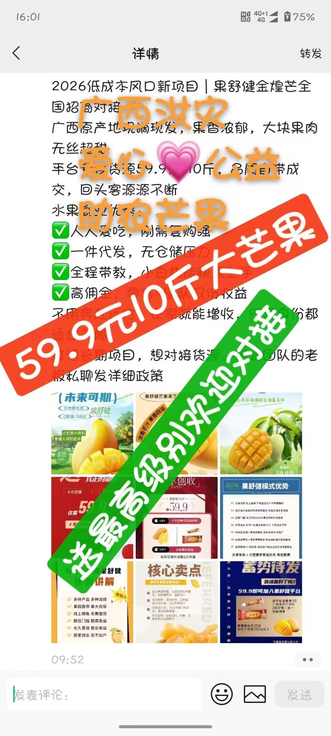 25cedb386020260709142707