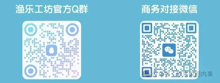 图片[9]-渔乐工坊首码，来淘锦鲤，全网首码对接团队长！-315首码项目网
