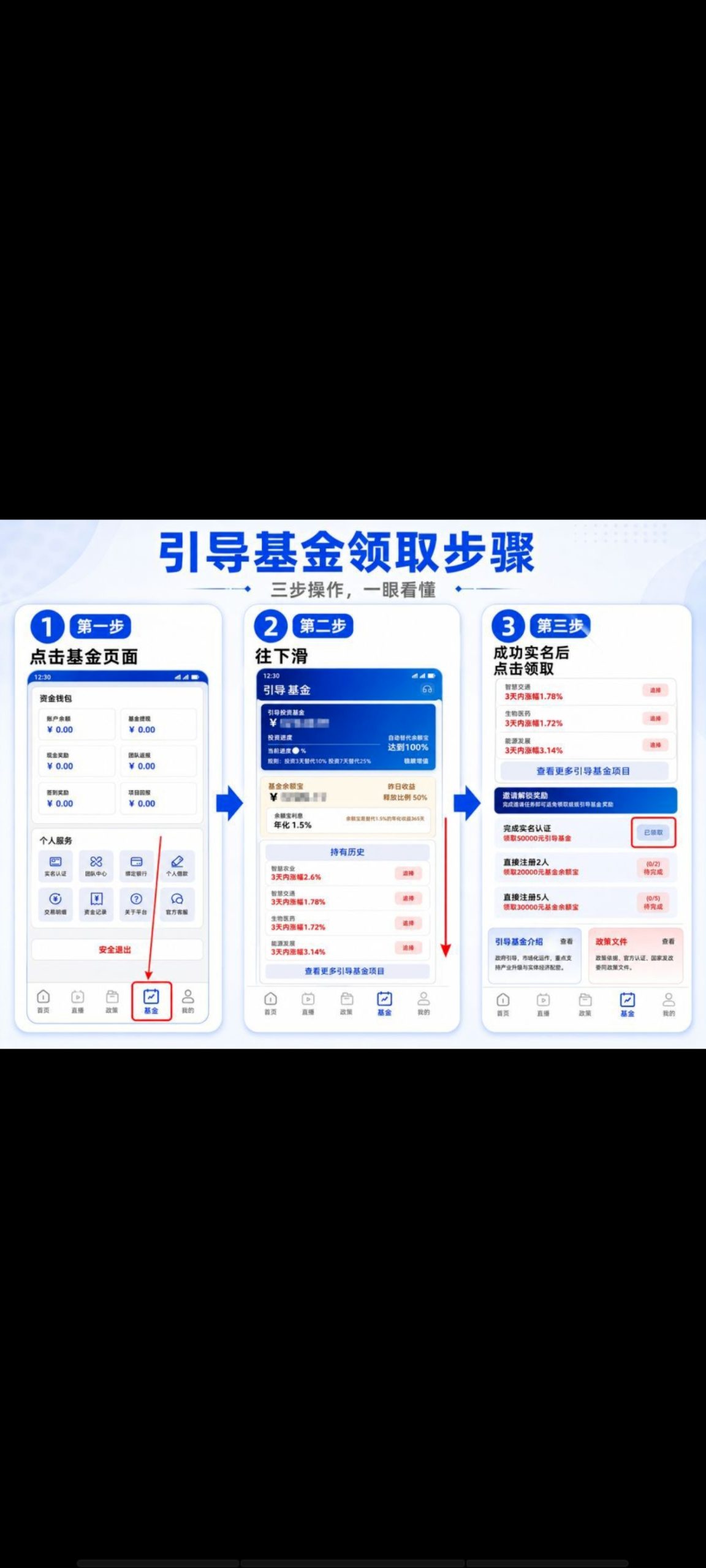 281df161a820260706123722
