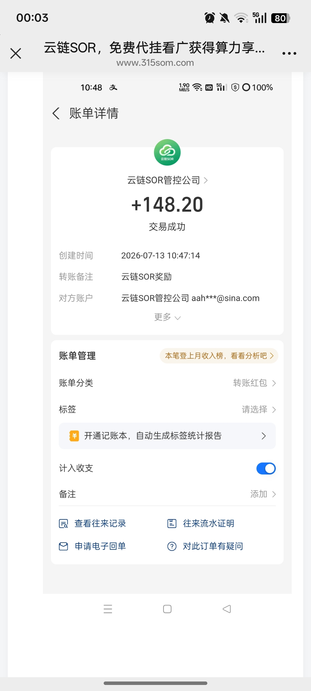 28fffd9cda20260714000546