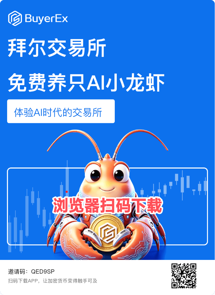 领一只 AI 小龙虾,让它每日为你赚钱。-315首码项目网