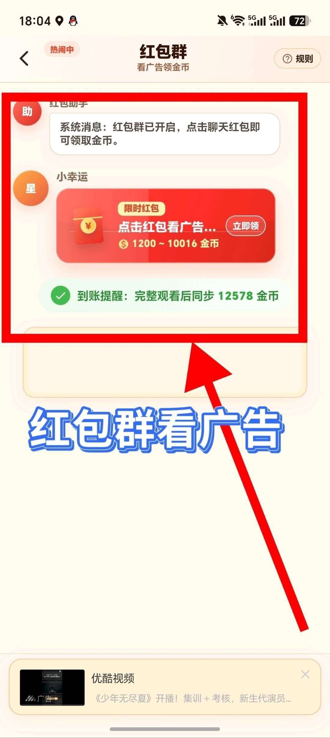 29912e034720260714081050