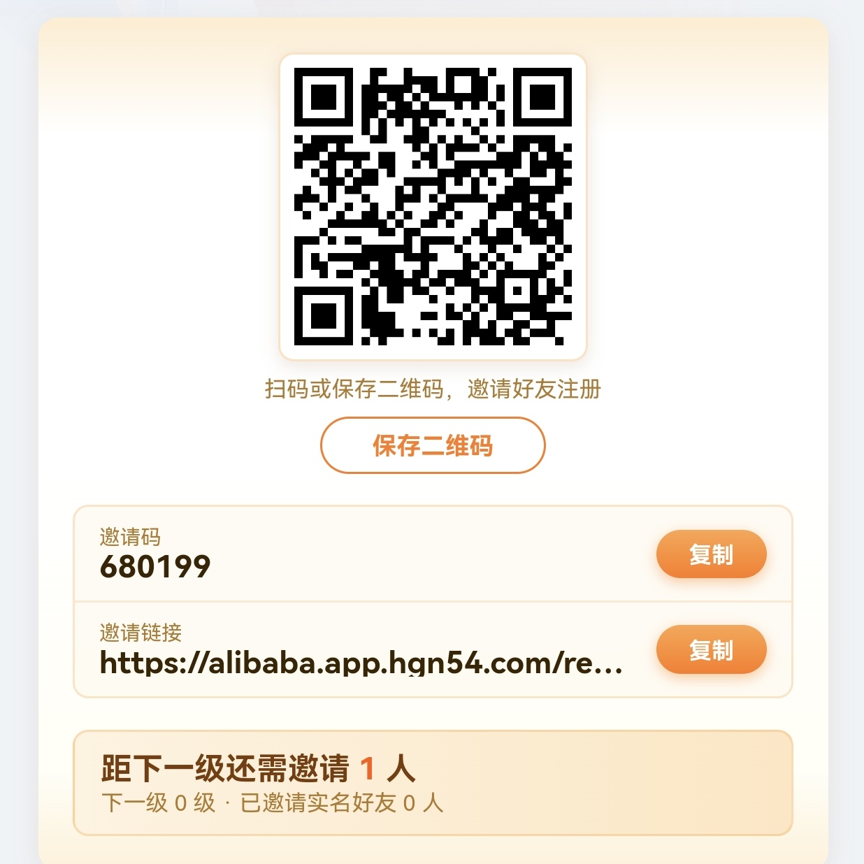 每日签到抽奖-315首码项目网