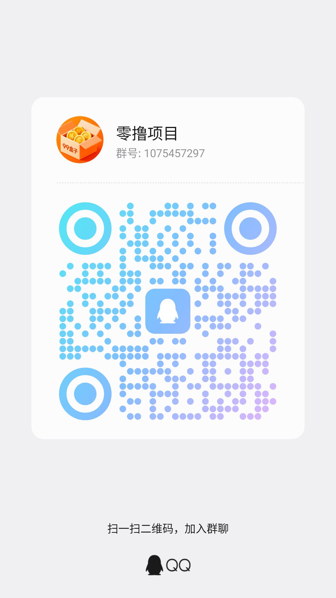 2b8650dd8520260717133850