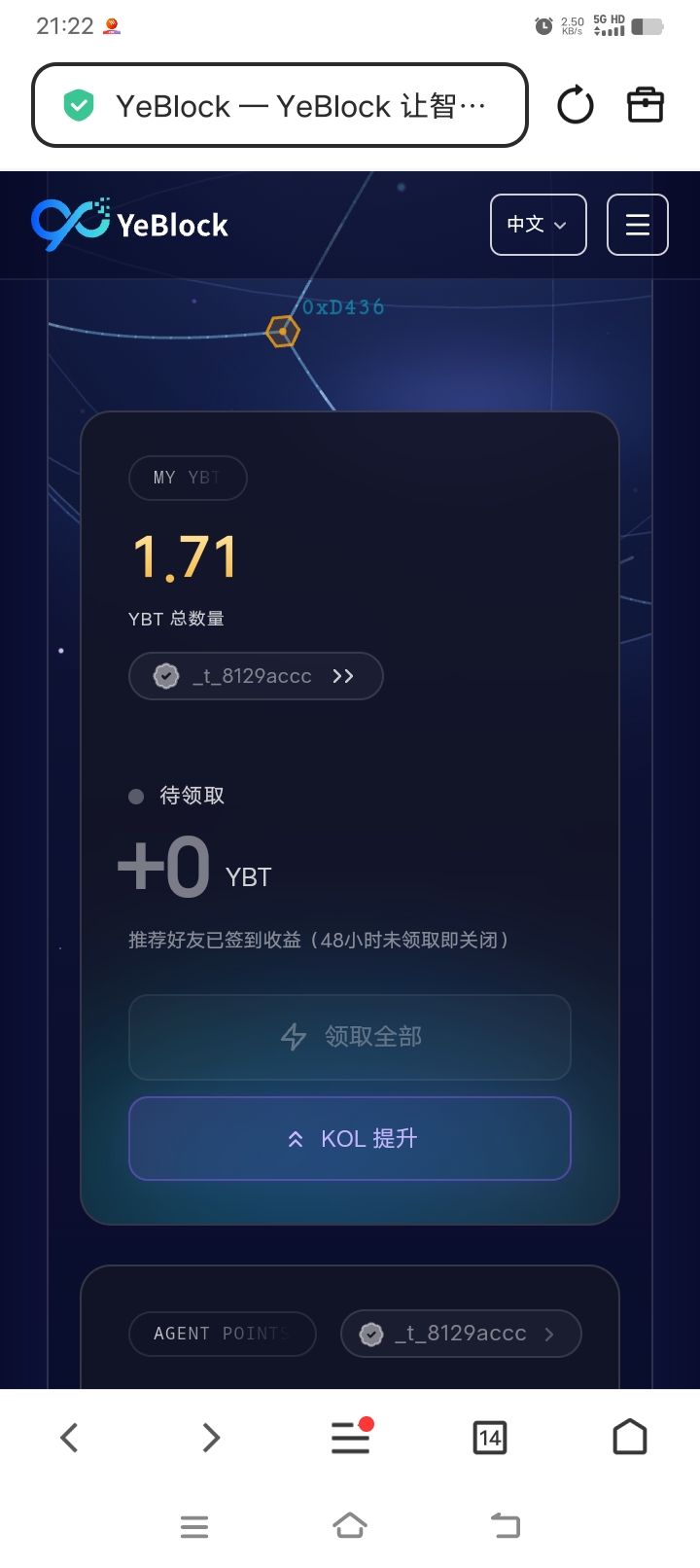 首码7.2号正式上线，目前可以签到收益，以及推广。不删档，-315首码项目网