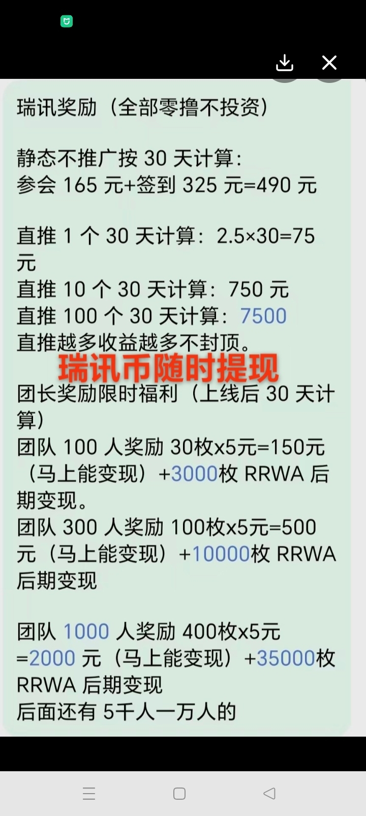 2cde2af42920260708213857