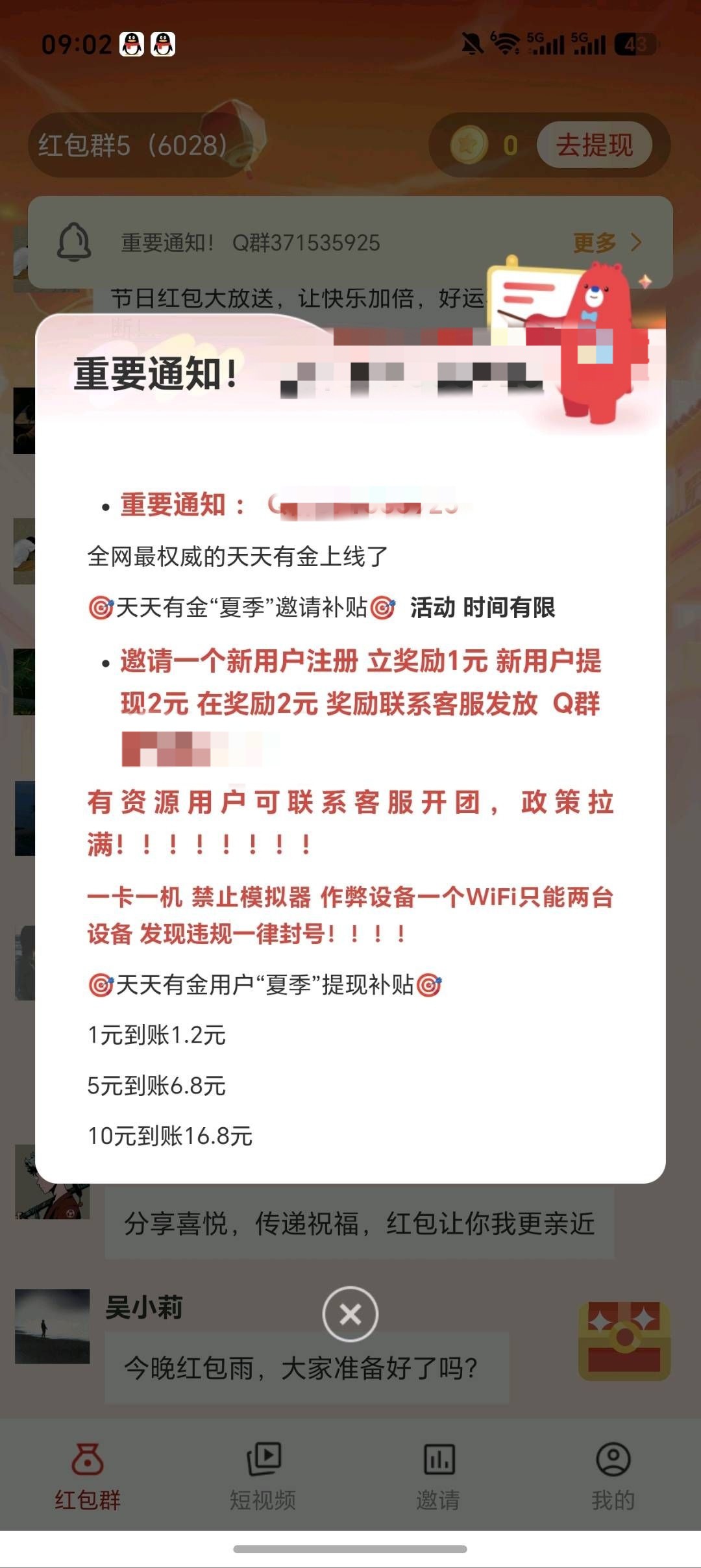 2e32622ad620260705130543