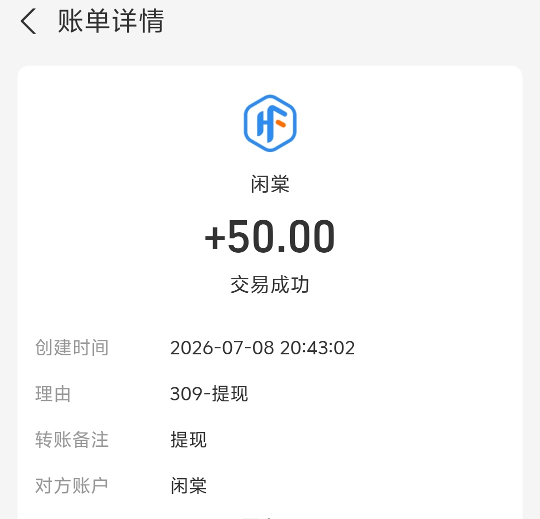 夺宝鱼旗下闲棠撸包，一天20+-315首码项目网