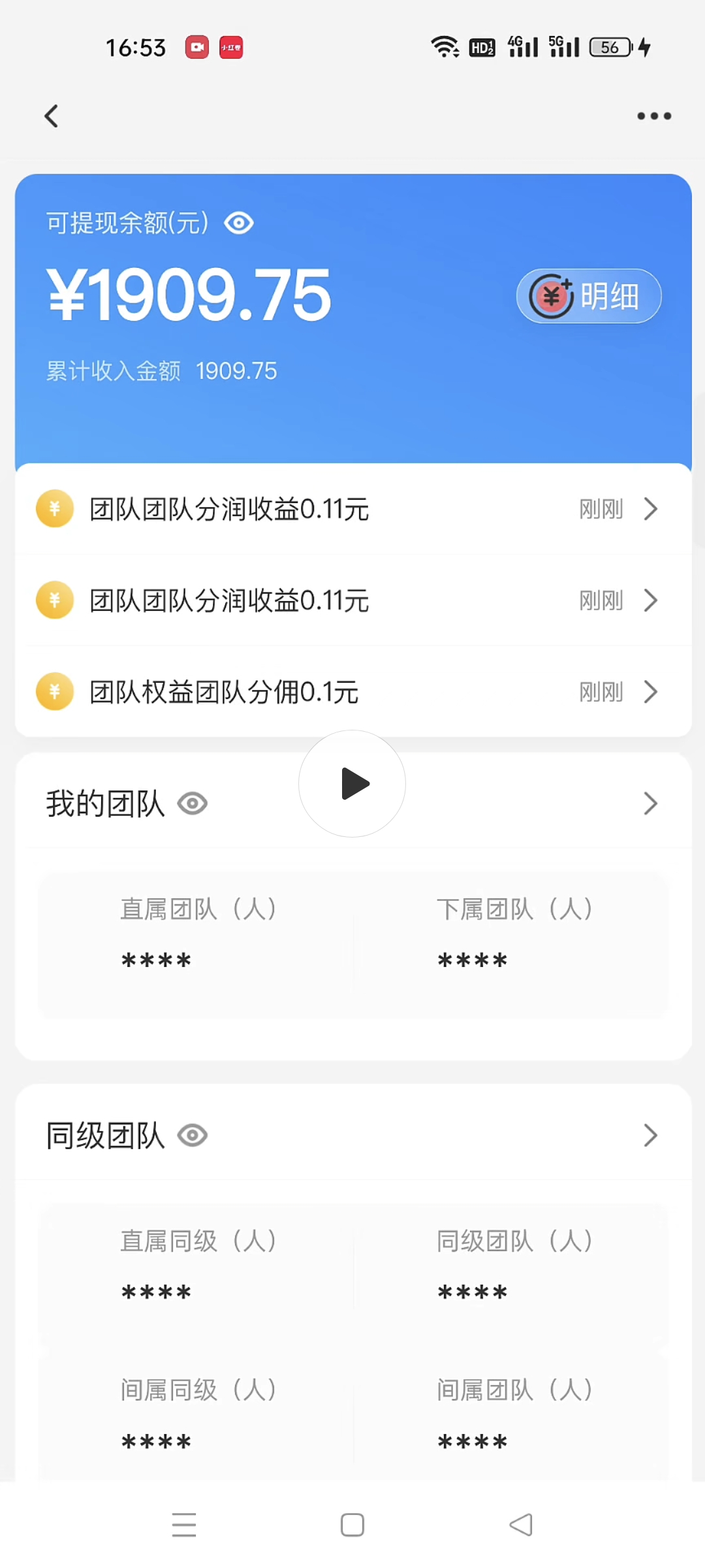 314619b37120260706233525
