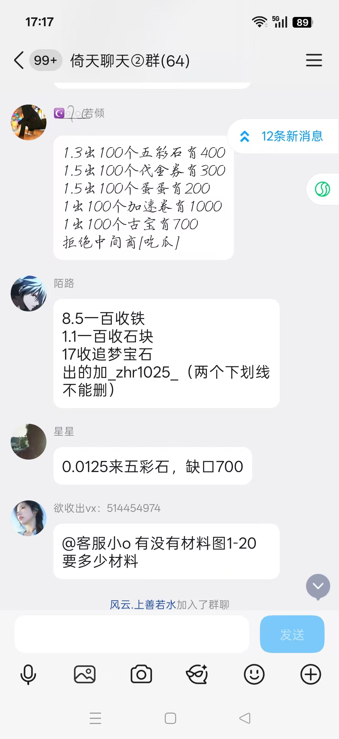 317b71580f20260706174934