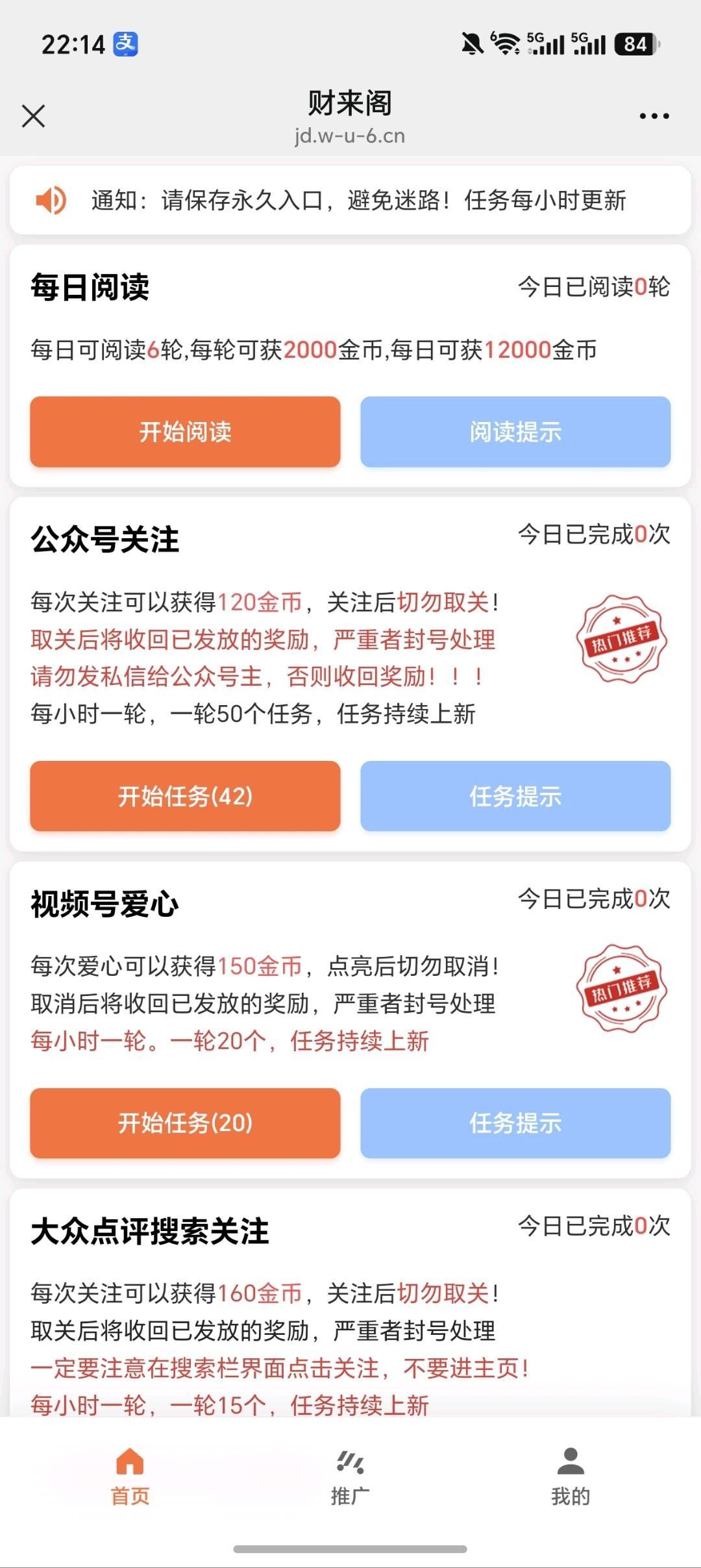 31df1a539520260708124606