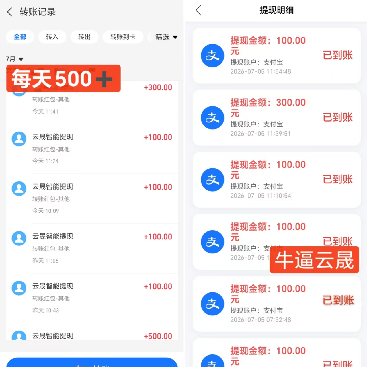 云晟AI，注册就送一台云设备-315首码项目网