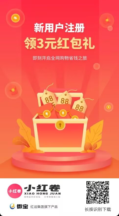 最新电商返利，提现秒到-315首码项目网