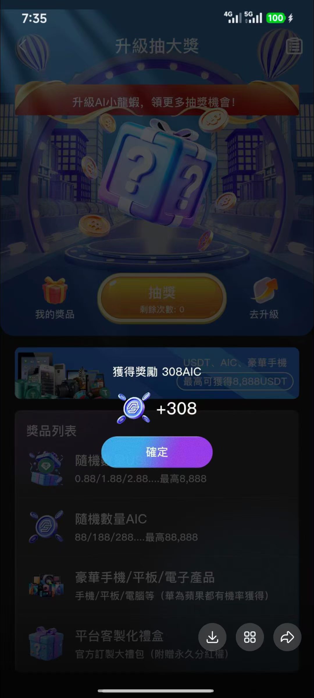 352ad64cdc20260712230145