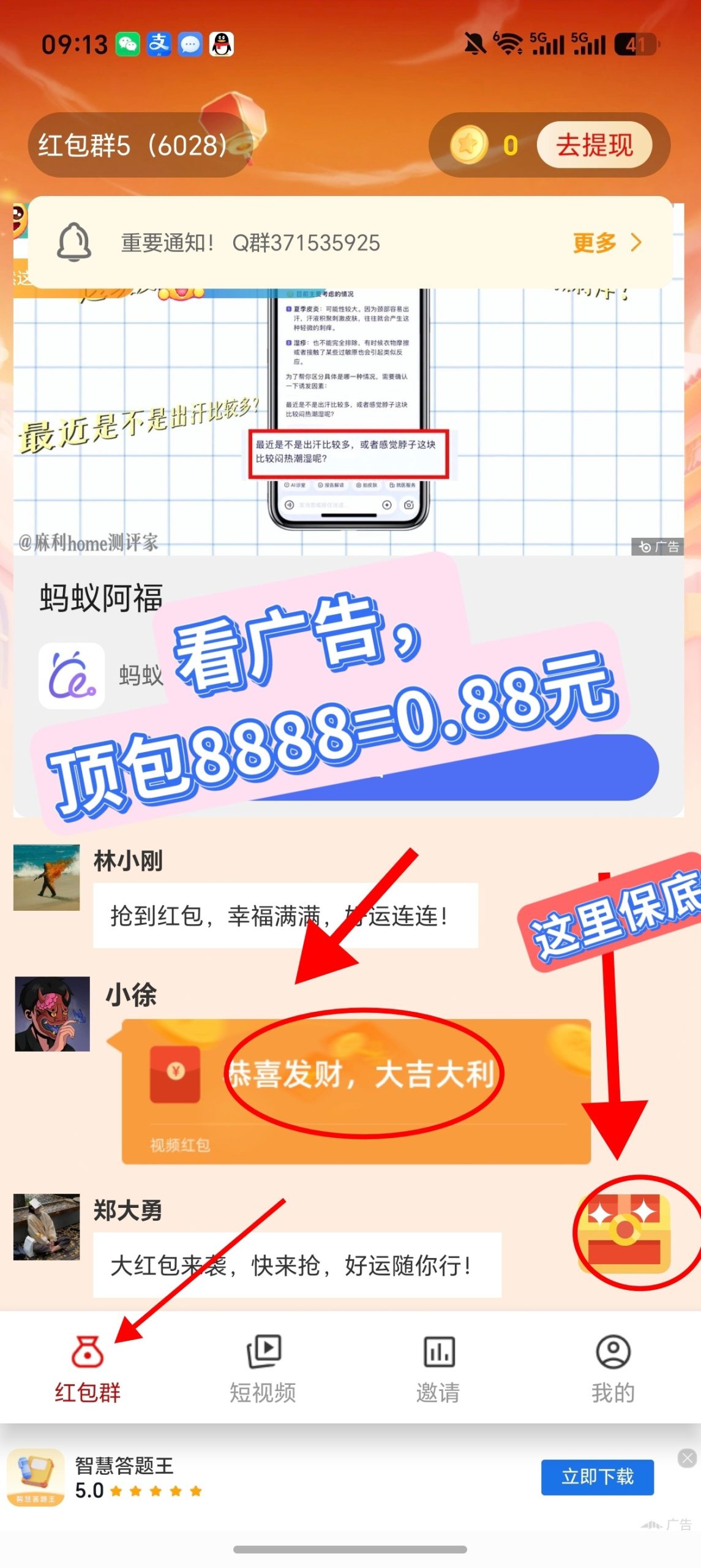36040ad5fe20260705130518