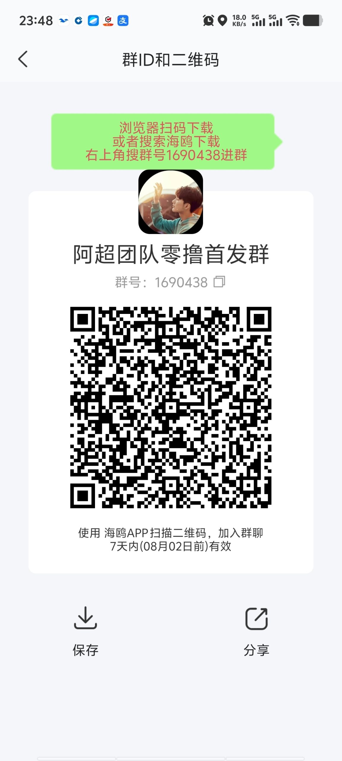 364b0025d320260728102607