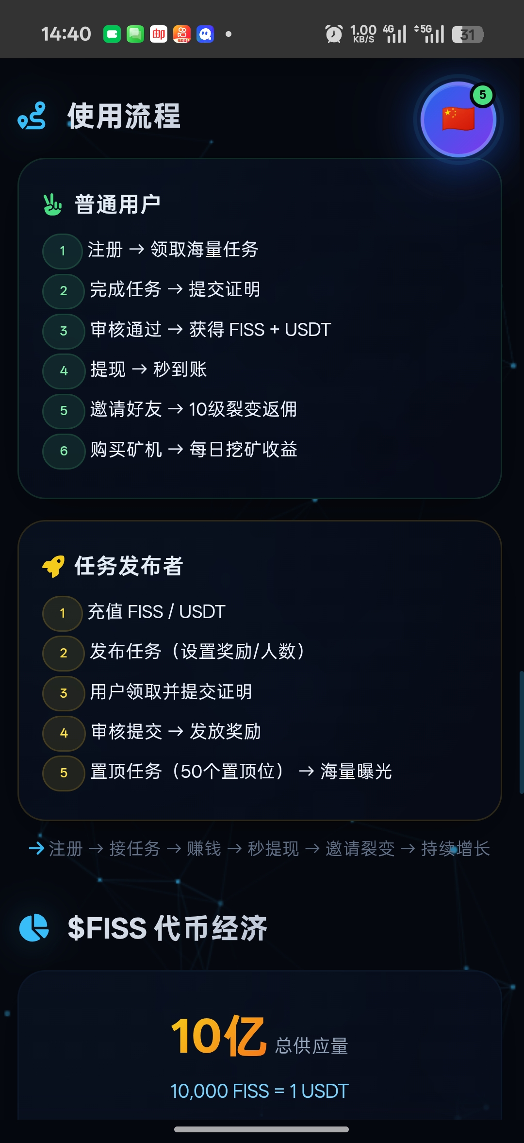 36bb564e1220260725145328