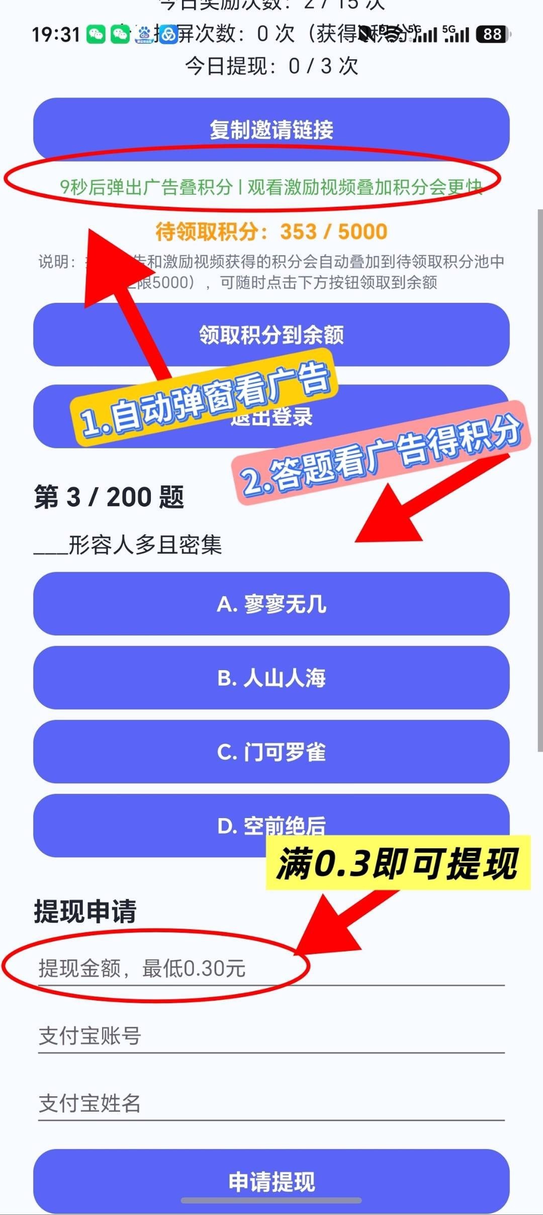 371069fbbf20260724071259