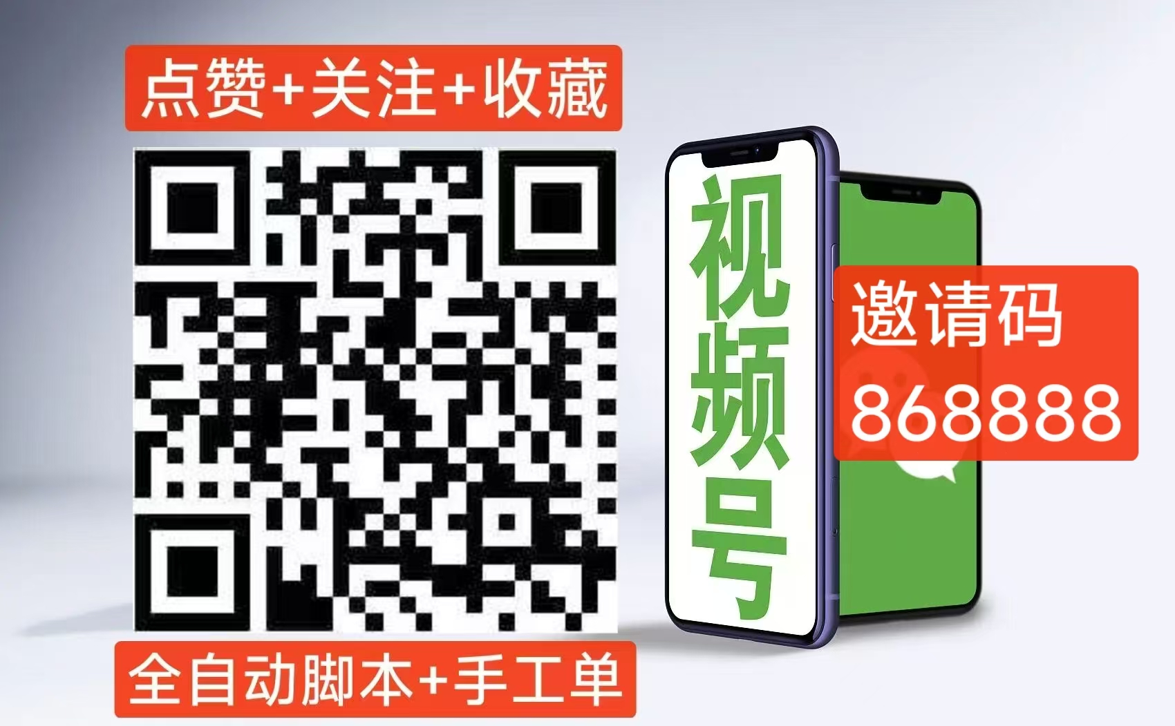 新版本微信号挂机-315首码项目网