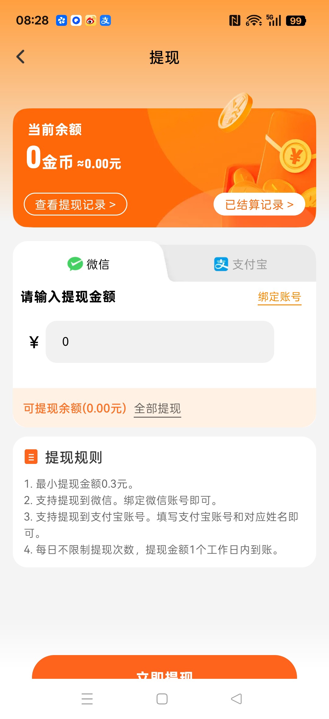 37a1c1f63920260731091403