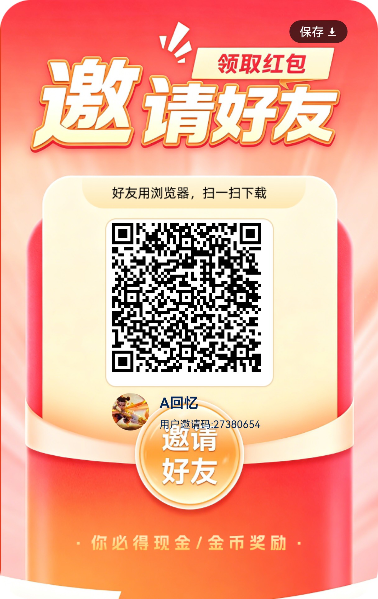 3838371cb720260731114514