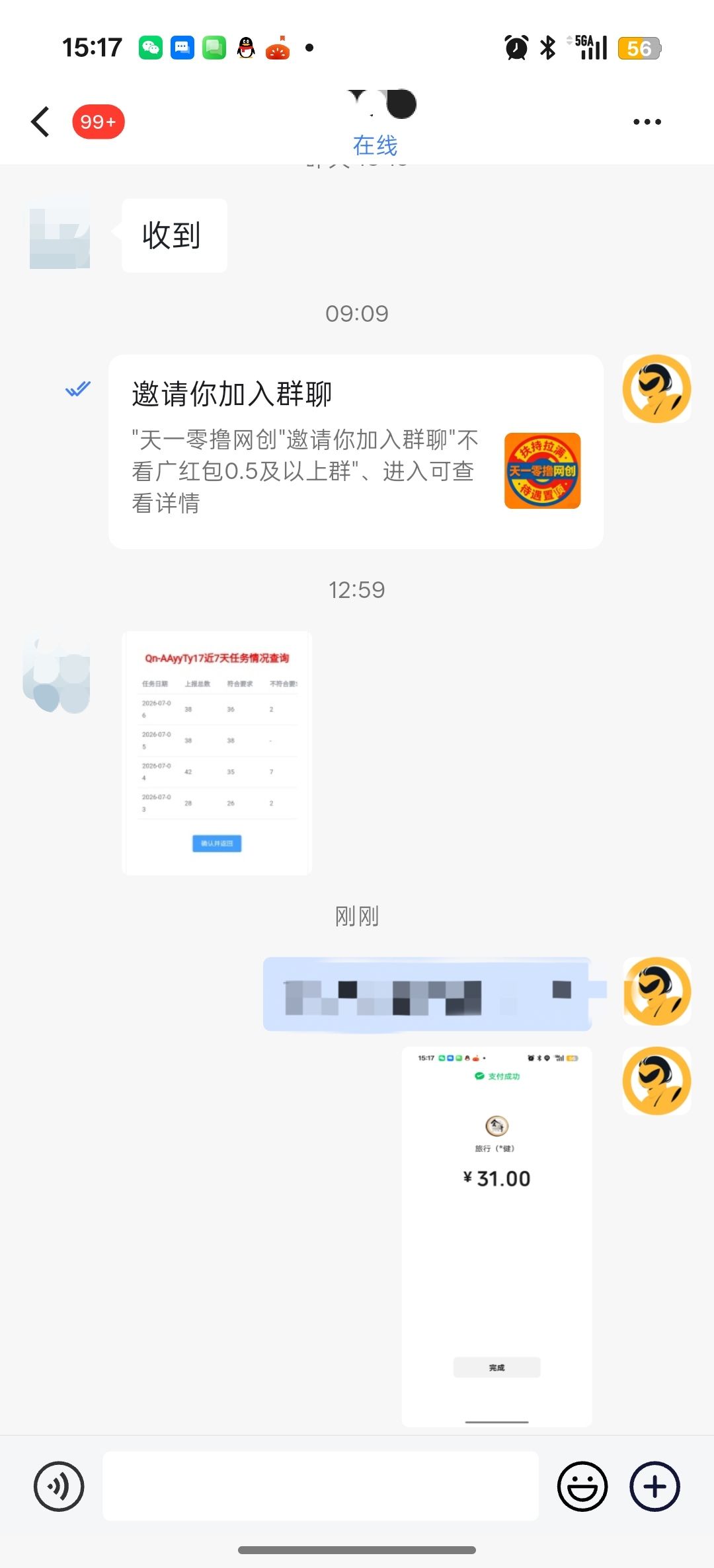 392bf97d7d20260710170828