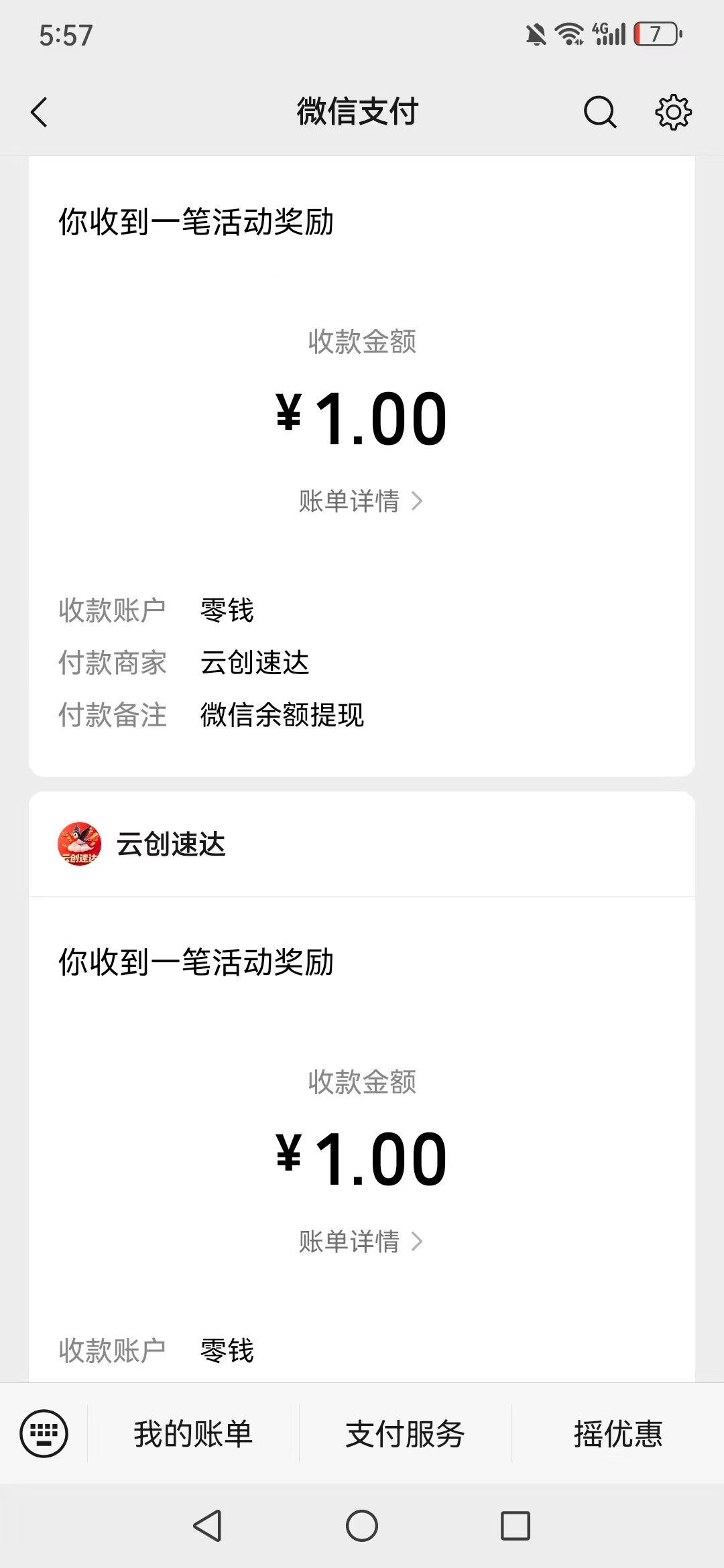 39d1a9b57920260707191028