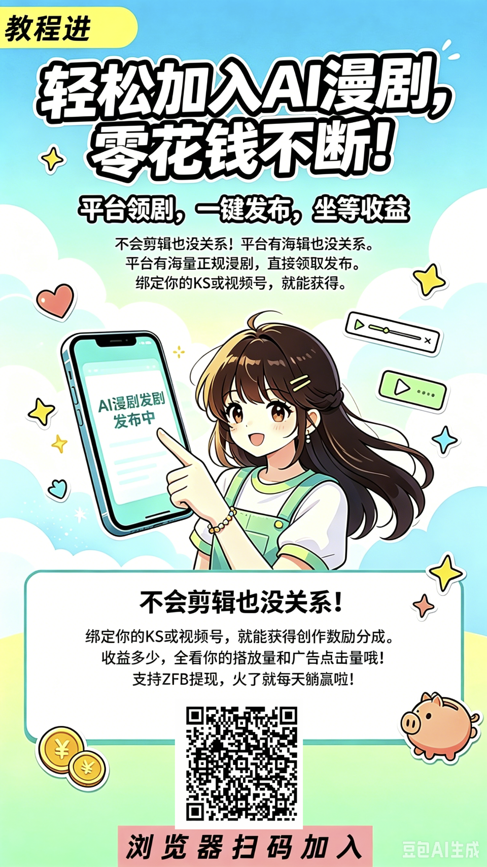 3a94db4c8320260701125803