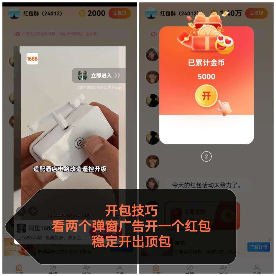 3d6768599220260716091130
