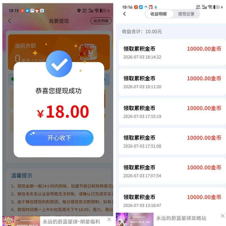 3e293eea0520260706082516