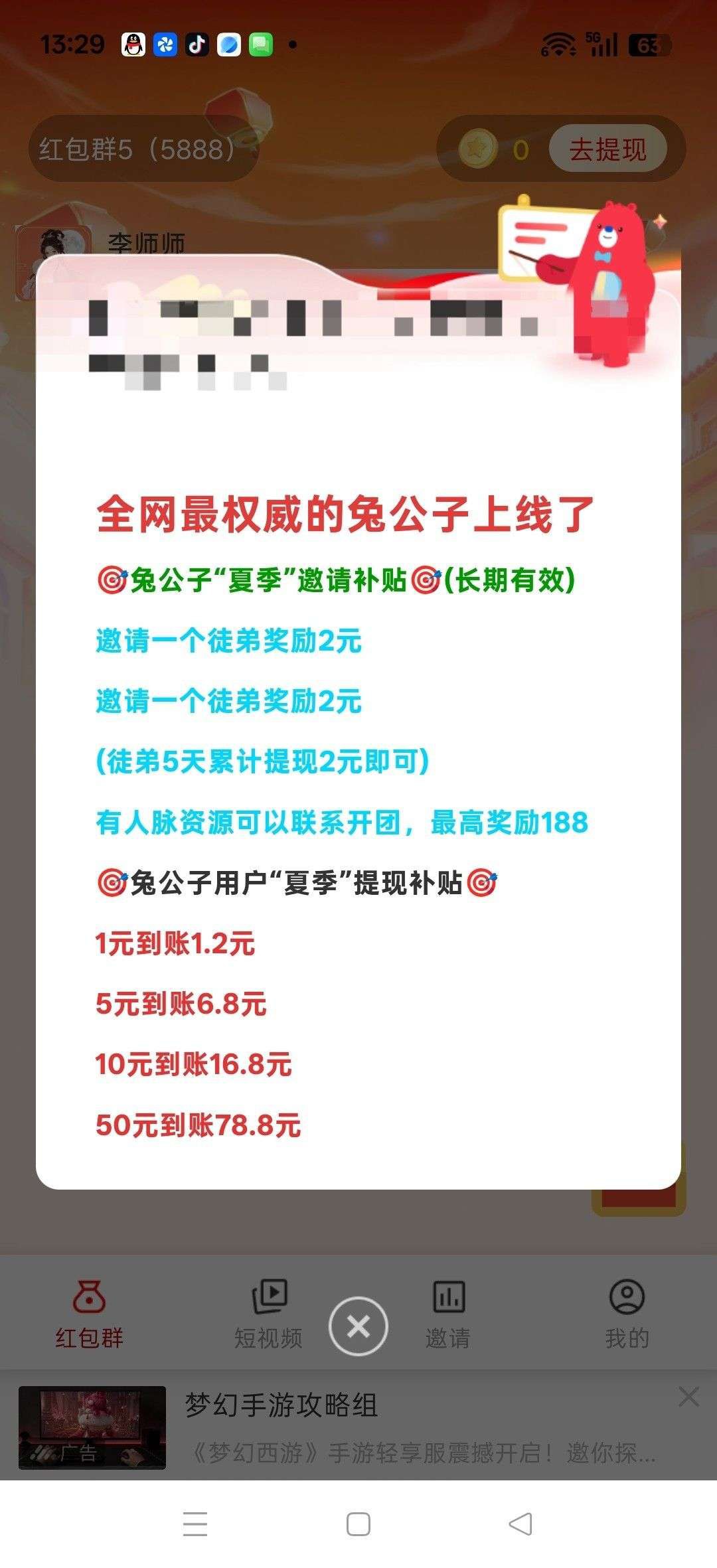 407a3ecc8b20260705200649