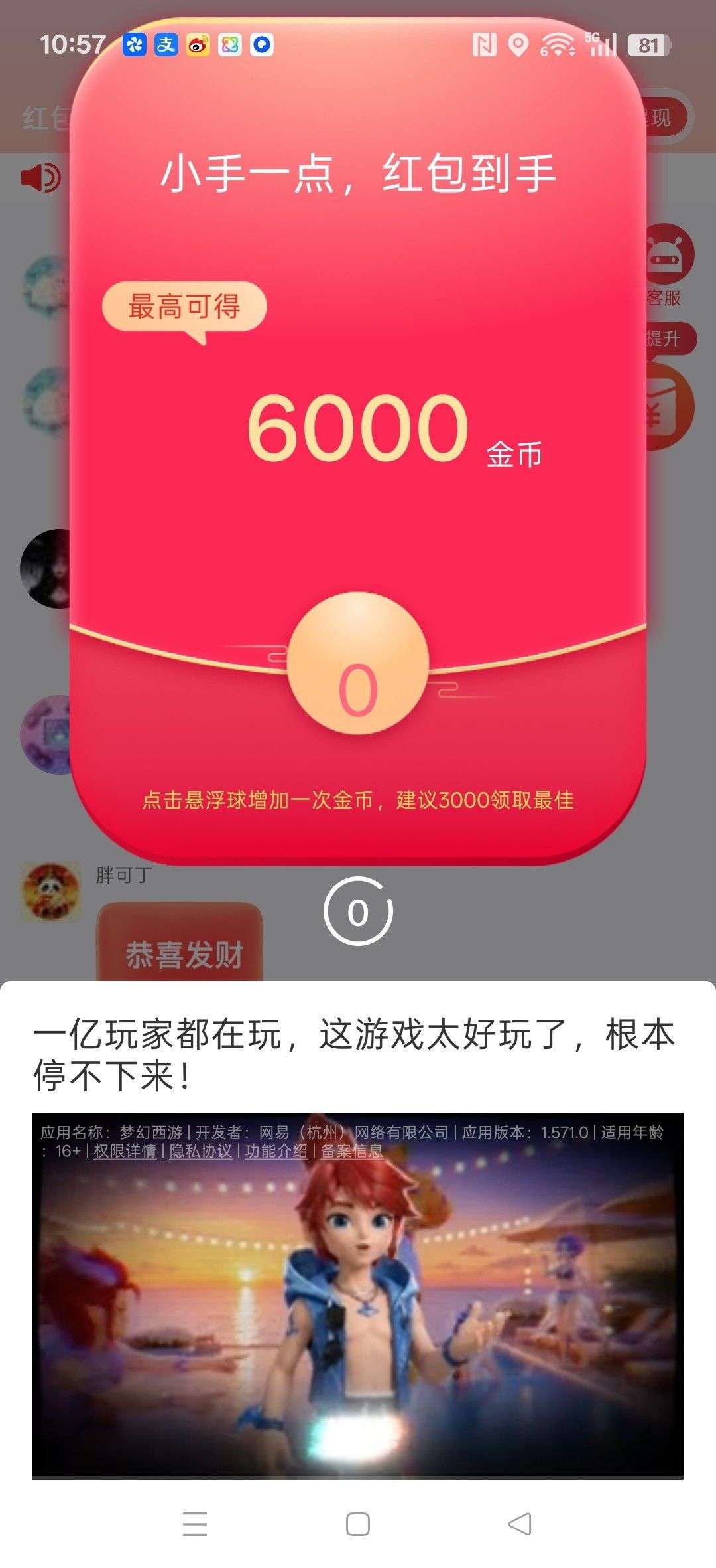 4098b0c4dd20260730114542