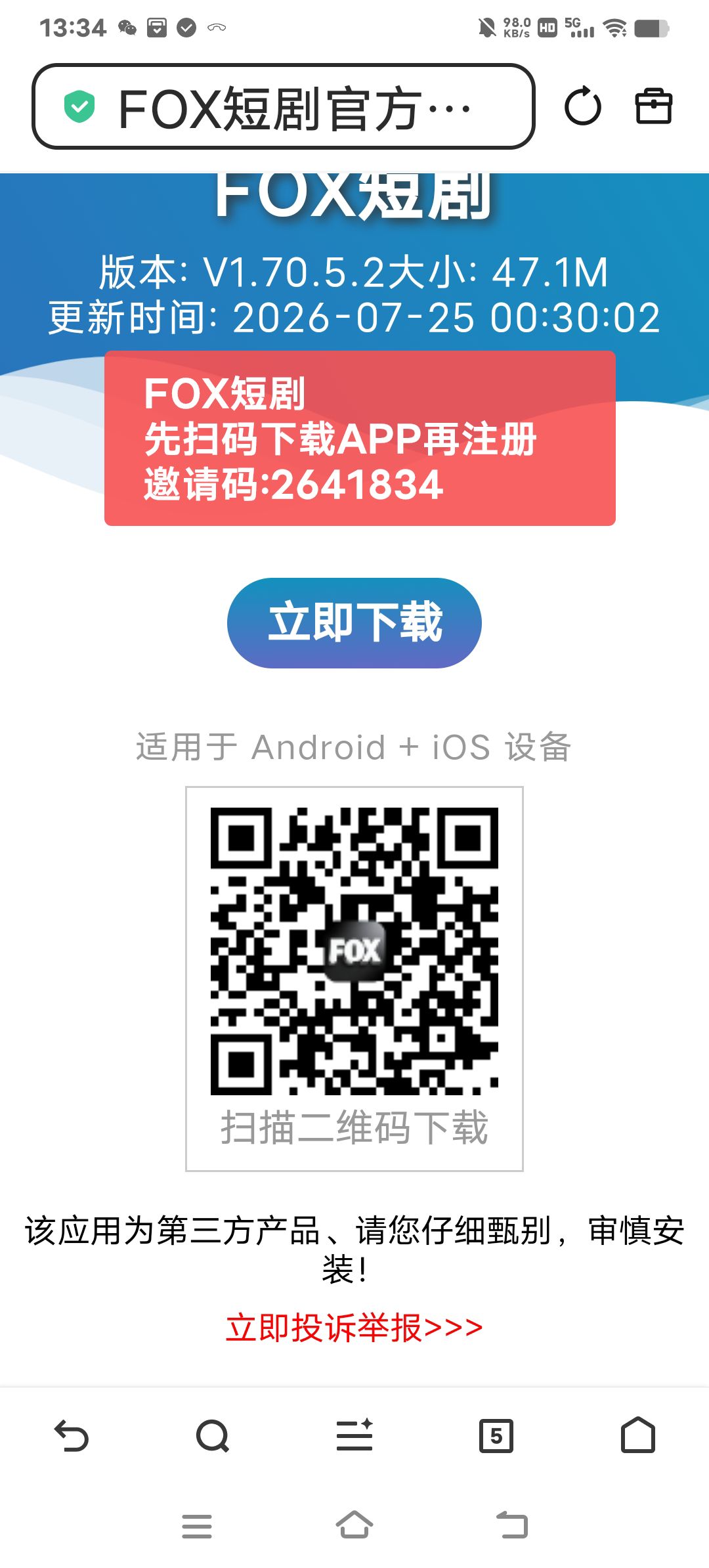 4248e4473220260726174824