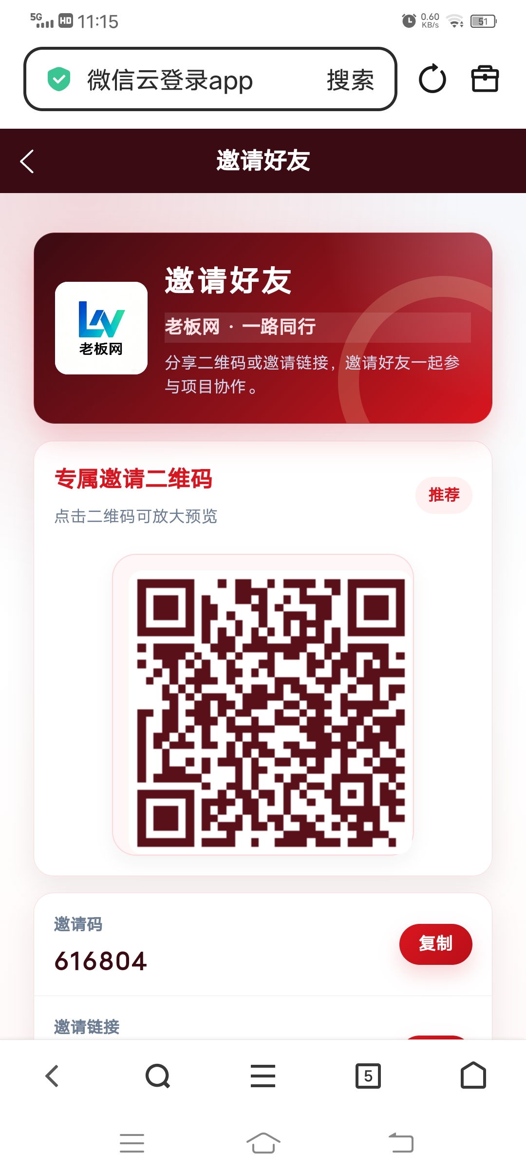 ❤️‍🔥零撸🎉老板网🎉首码上线❤️‍🔥-315首码项目网