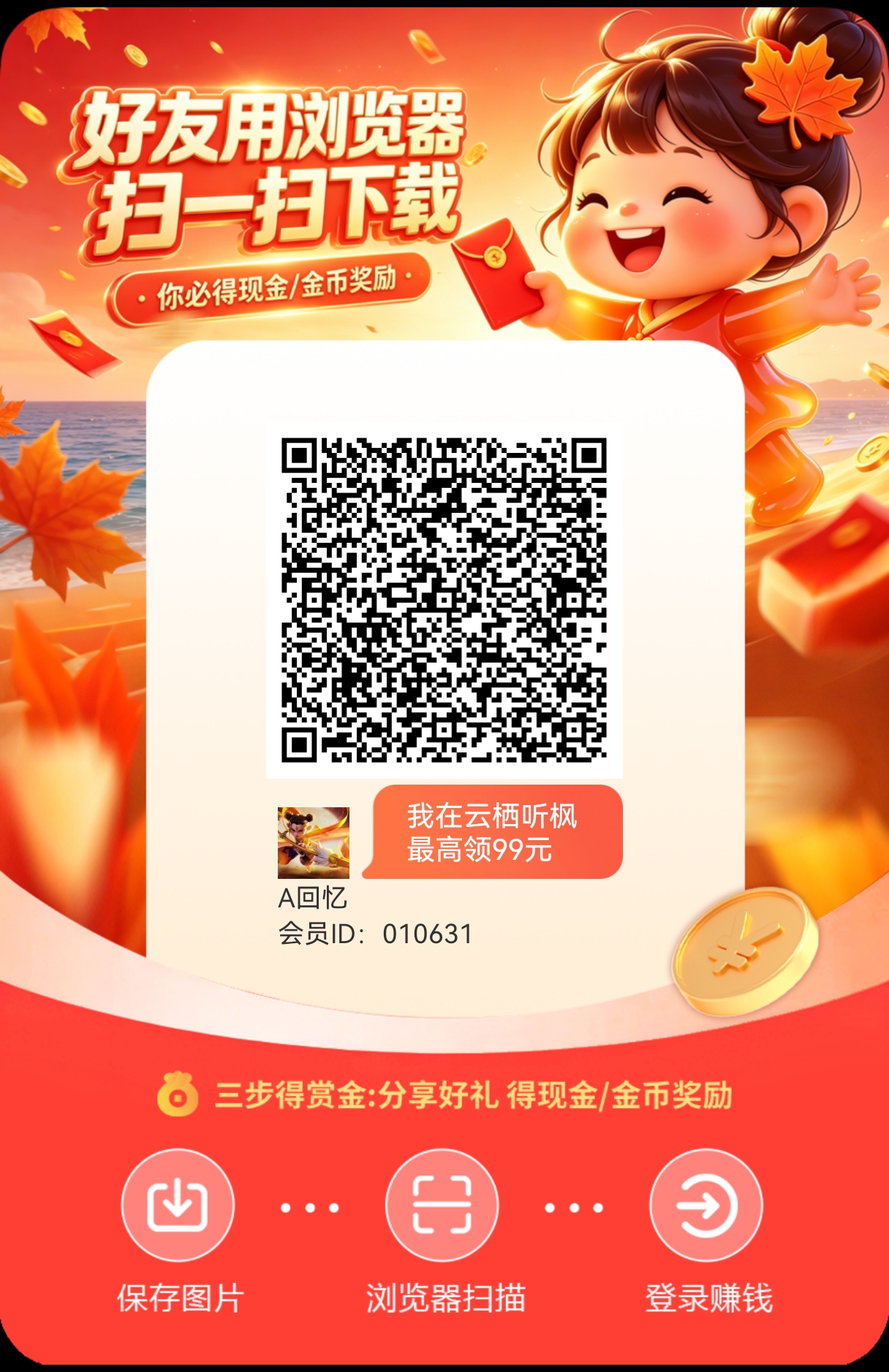 42c88f585320260730132802