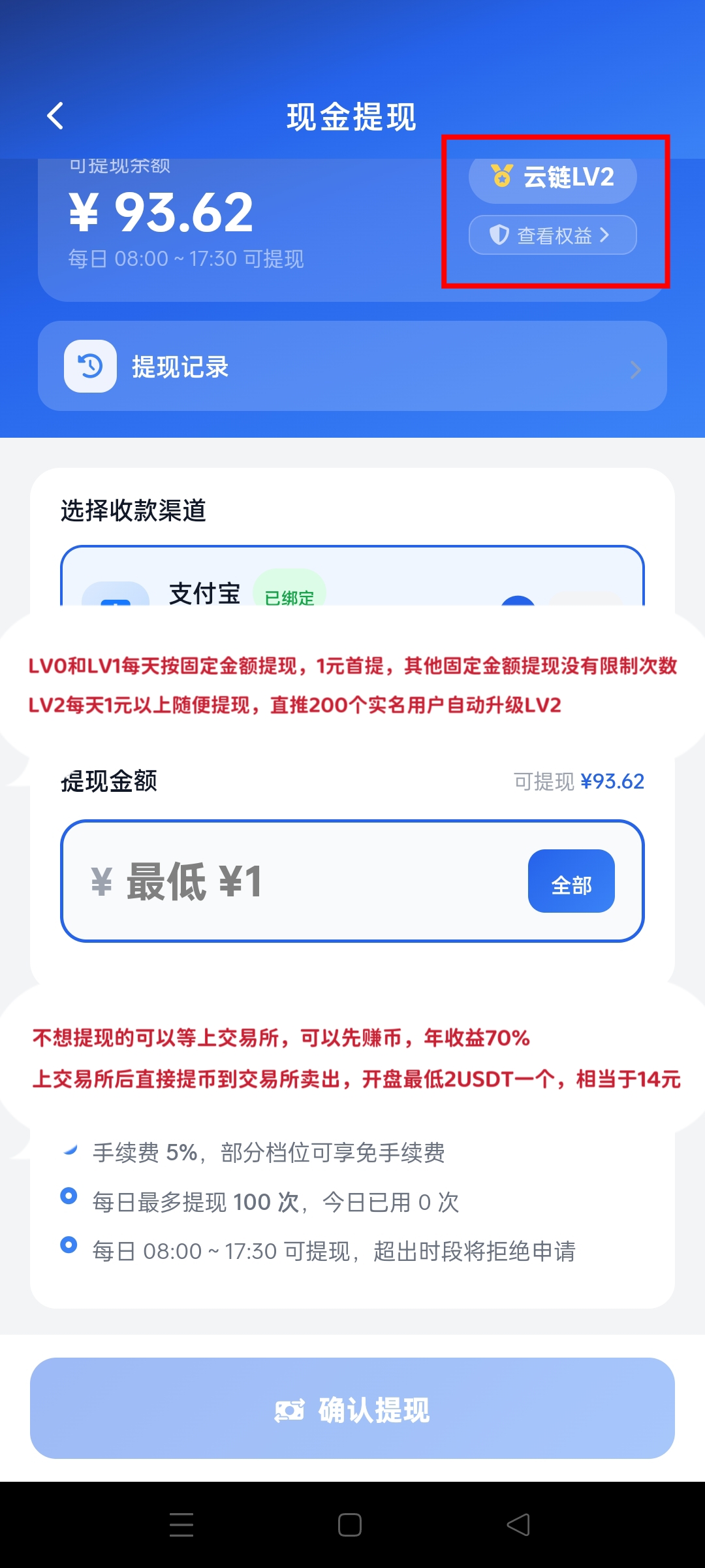 430b24cae920260709123409