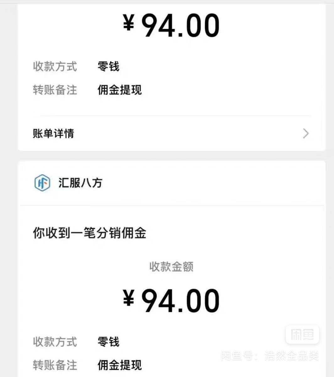 44e5cf4b2320260713154555