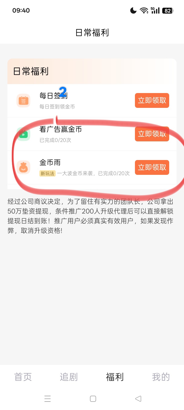 464eb1110720260728095209