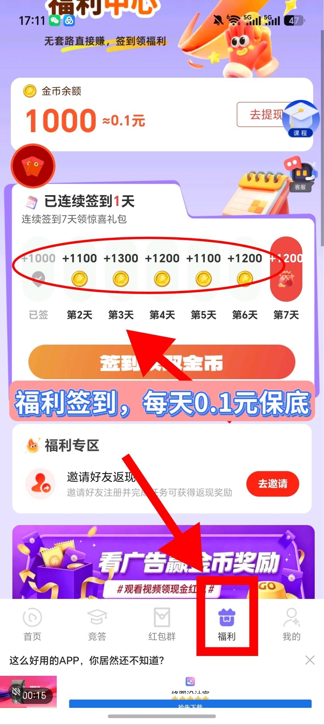 469d81f4ae20260720014030
