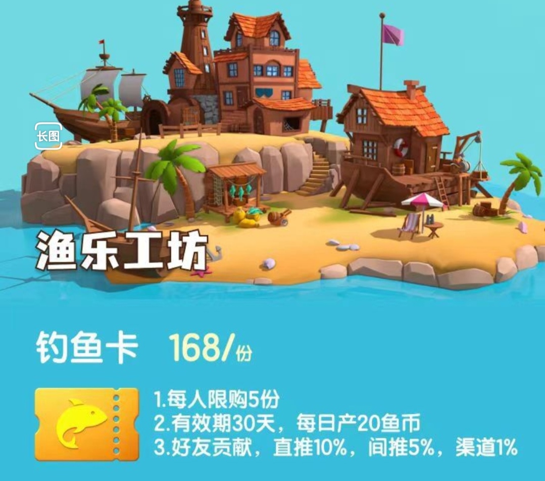 渔乐工坊首码，来淘锦鲤，全网首码对接团队长！-315首码项目网